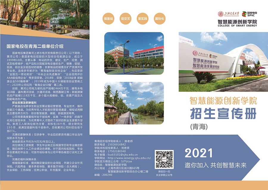 60d9b2b598920.jpg 青海正面.jpg