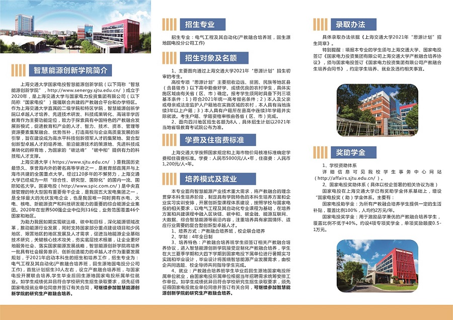 60d9b327dc028.jpg 四川背面.jpg