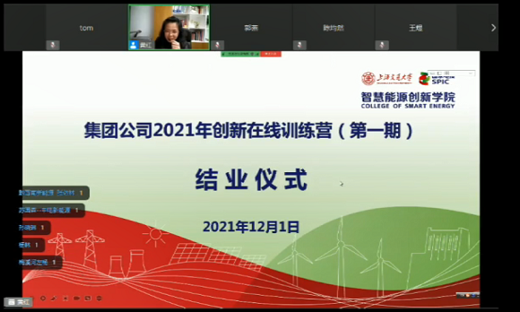 61adb9bc9c5bf.png 黄红.png