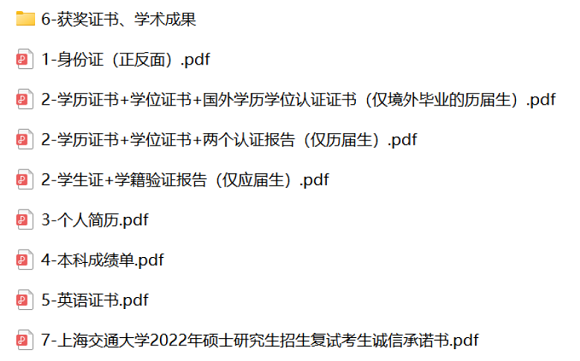 623ed7a1f23da.png 3.png